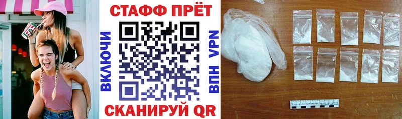 Магазины продажи наркотиков Калач-на-Дону ГАШ Cocaine ТГК Бошки Шишки Меф мяу мяу АМФЕТАМИН