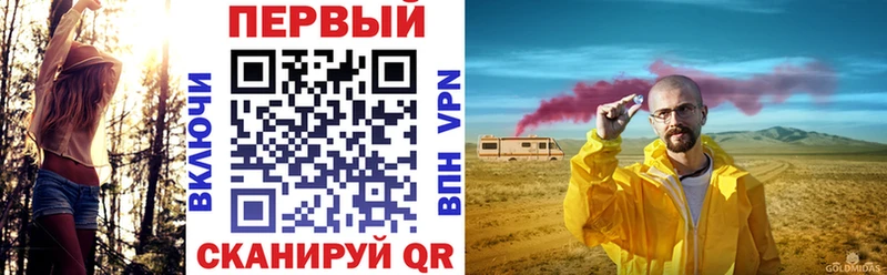 продажа наркотиков  Калач-на-Дону  Amphetamine Premium 
