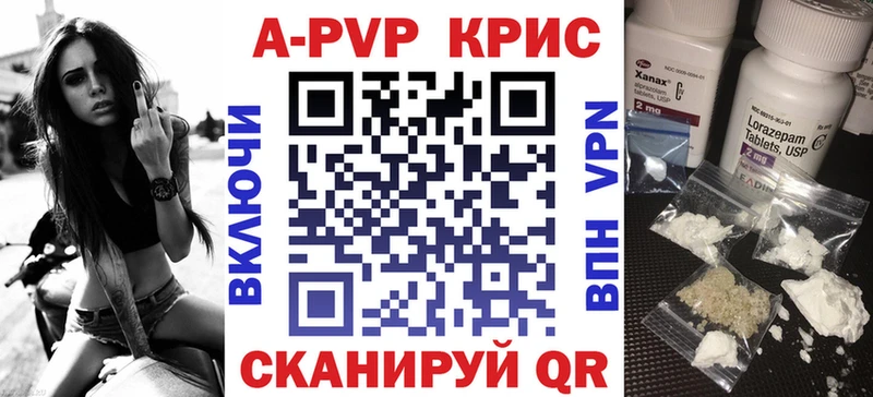 Alpha-PVP Соль Калач-на-Дону