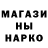 ГЕРОИН белый Artur Hortov