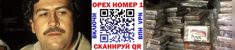 КОКАИН Fish Scale  купить закладку  Калач-на-Дону 