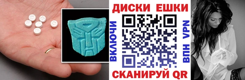 купить закладку  Калач-на-Дону  Ecstasy 250 мг 