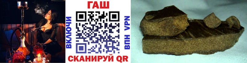 ГАШИШ гарик  Калач-на-Дону 