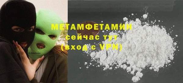 метадон Волосово