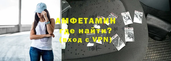 метадон Волосово