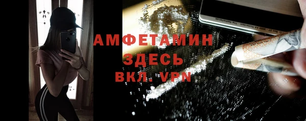 таблы Волоколамск