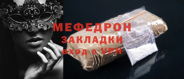 метадон Волосово