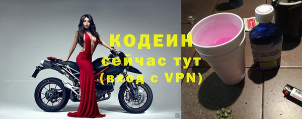 метадон Волосово