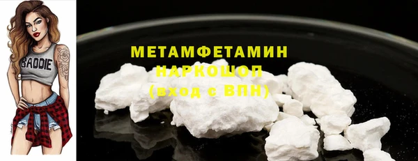 кокаин колумбия Вяземский