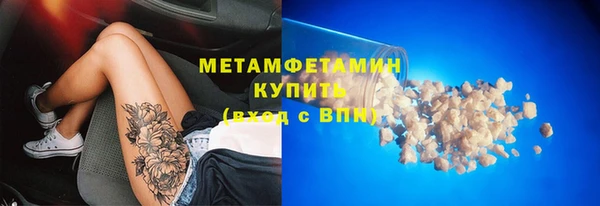 метадон Волосово