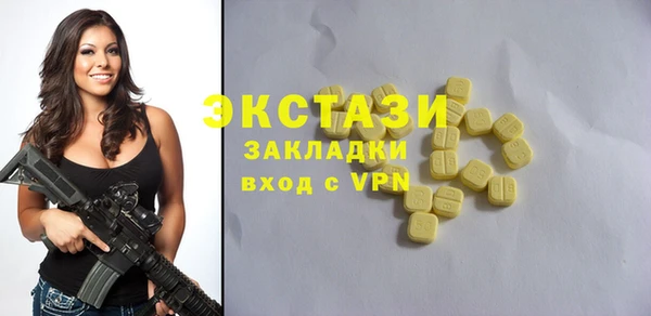 таблы Волоколамск