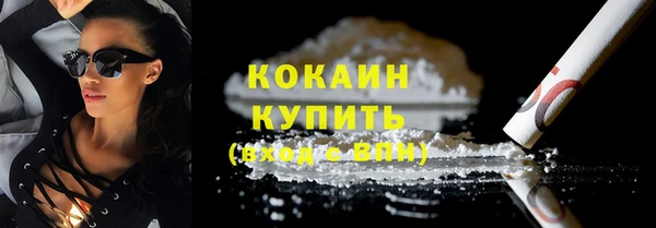 таблы Волоколамск