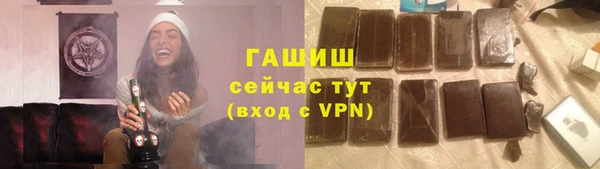 таблы Волоколамск