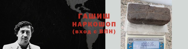 метадон Волосово
