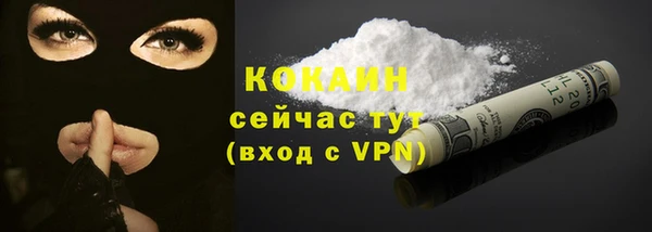 гашиш Вязьма
