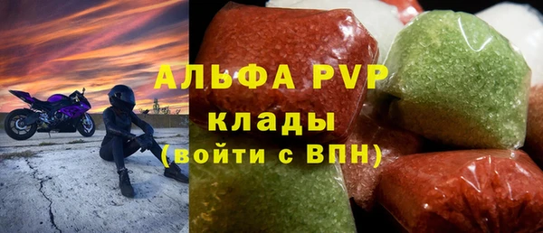 крисы Володарск