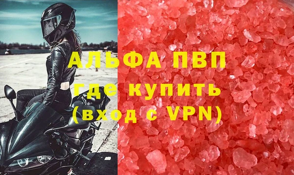 метадон Волосово