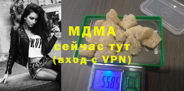 таблы Волоколамск
