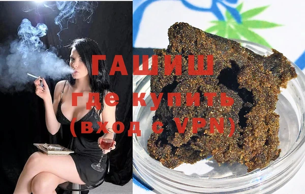 метадон Волосово