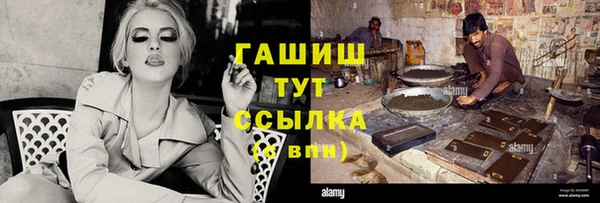 гашиш Вязьма