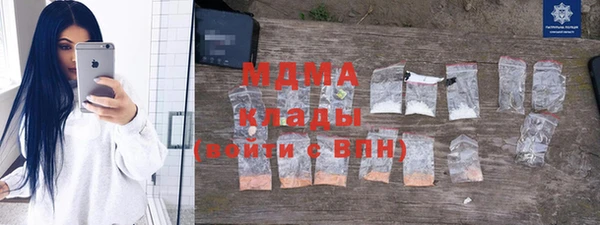 крисы Володарск