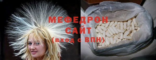 метадон Волосово