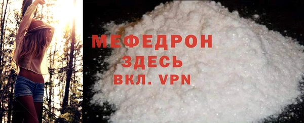 таблы Волоколамск