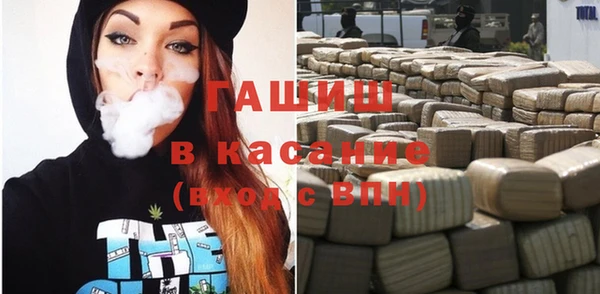 таблы Волоколамск