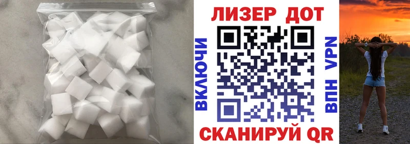 ЛСД экстази кислота  наркотики  Калач-на-Дону 