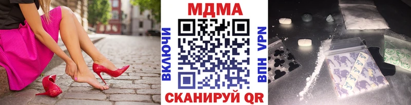 дарк нет телеграм  mega как зайти  Калач-на-Дону  МДМА VHQ 