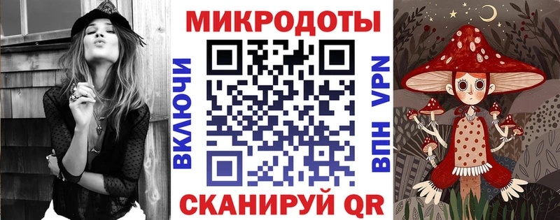 Псилоцибиновые грибы ЛСД  цена наркотик  Калач-на-Дону 